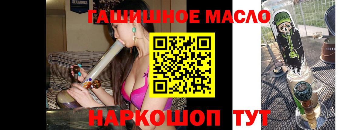Черемхово  ТГК вейп с тгк  Вход с VPN 
