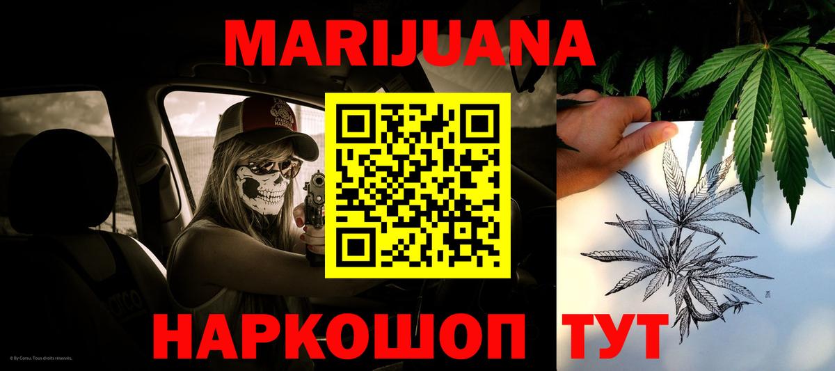 Конопля план Черемхово