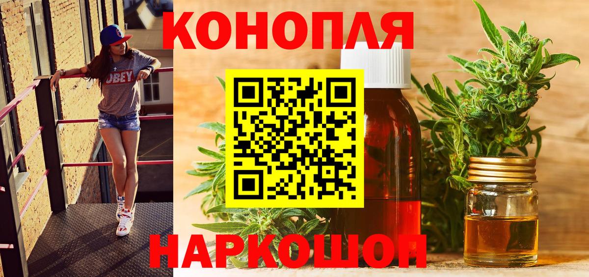 Вейп ТГК  ГАШИШ  Черемхово  Вход с VPN  А ПВП СК кристаллы  МЕФ кристаллы  КОКАИН  МАРИХУАНА 